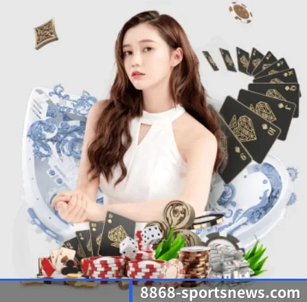8868体育娱乐平台 APP 界面