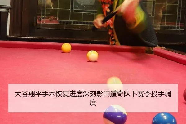 da-gu-xiang-ping-shou-shu-hui-fu-jin-du-shen-ke-ying-xiang-dao-qi-dui-xia-sai-ji-tou-shou-diao-du-3-188.jpg