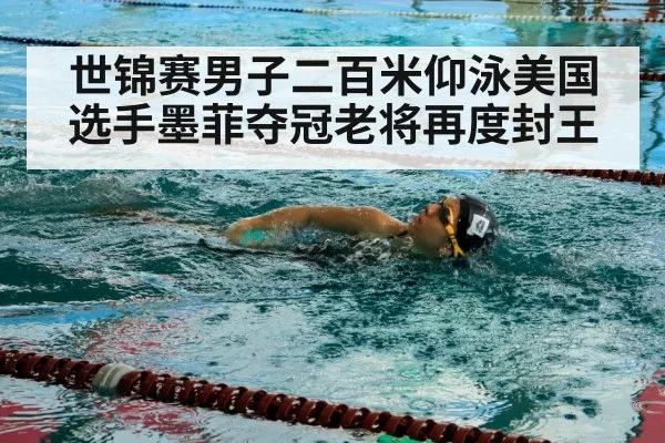 swimmer training pool