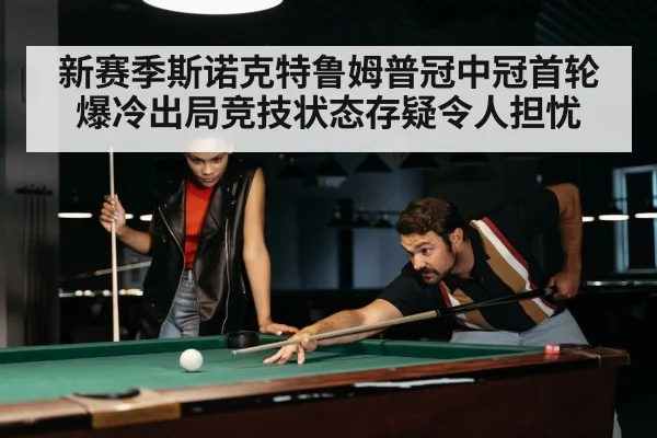 snooker match intense moment
